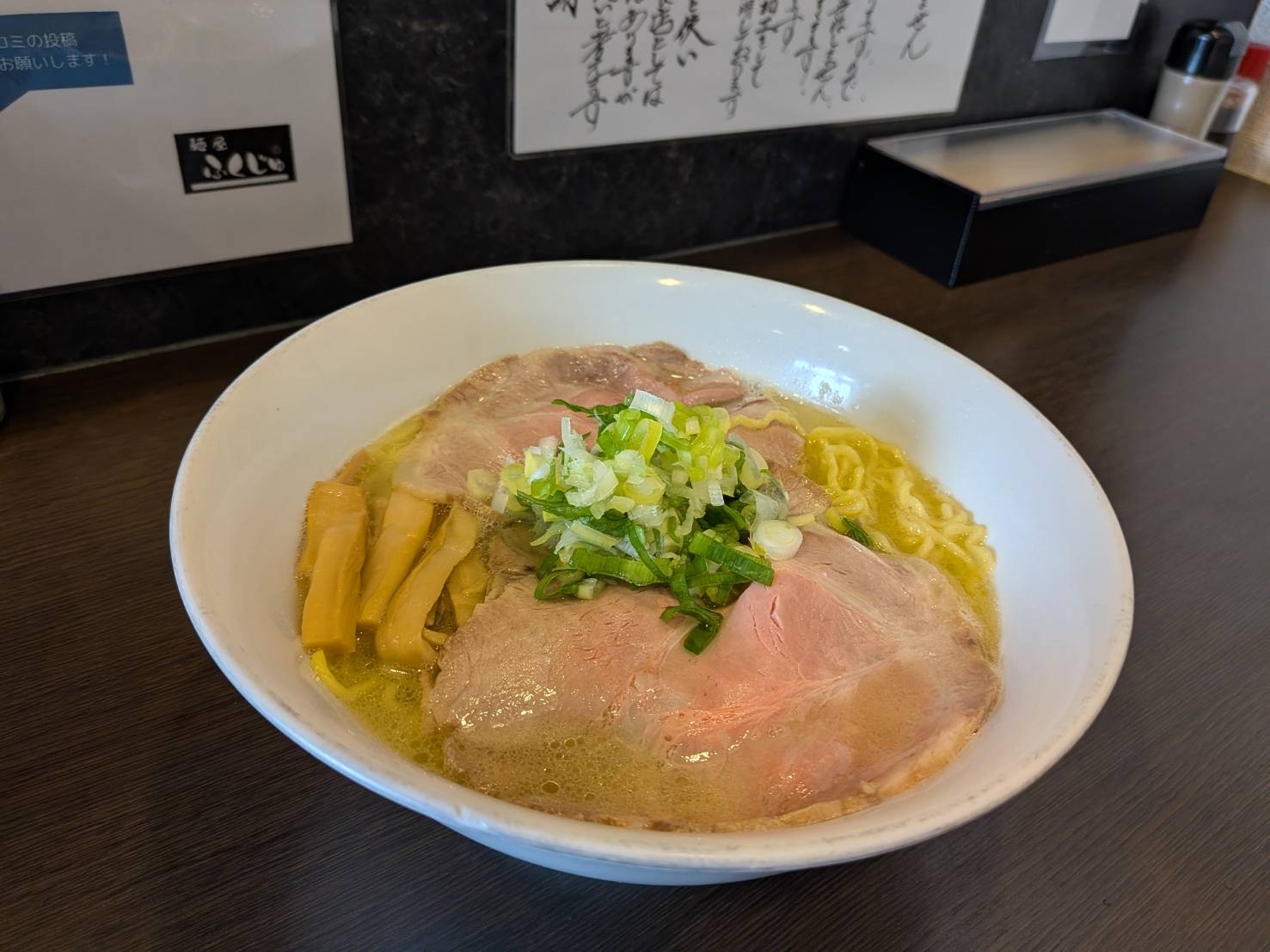 麺屋ふくじゅ シネマティック1