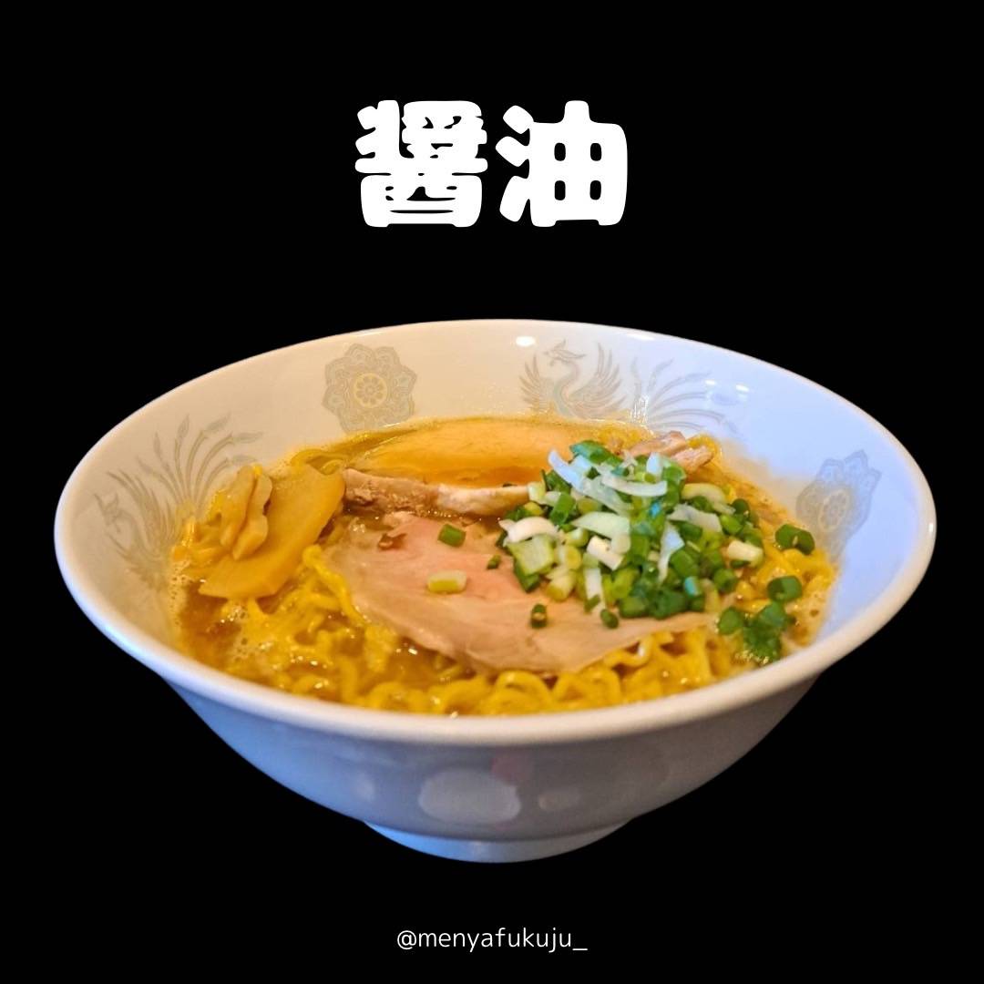 麺屋ふくじゅ シネマティック3