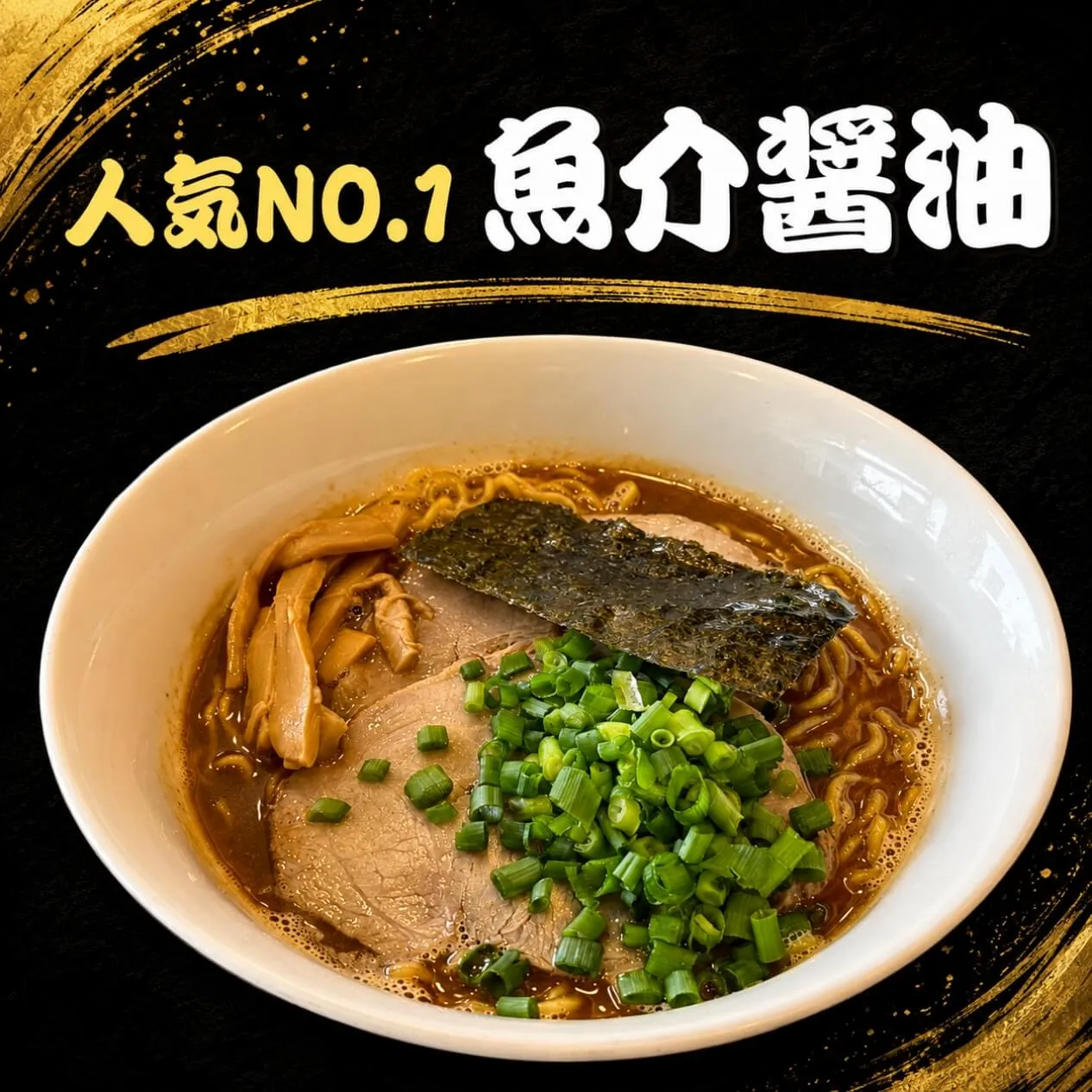 おすすめ1