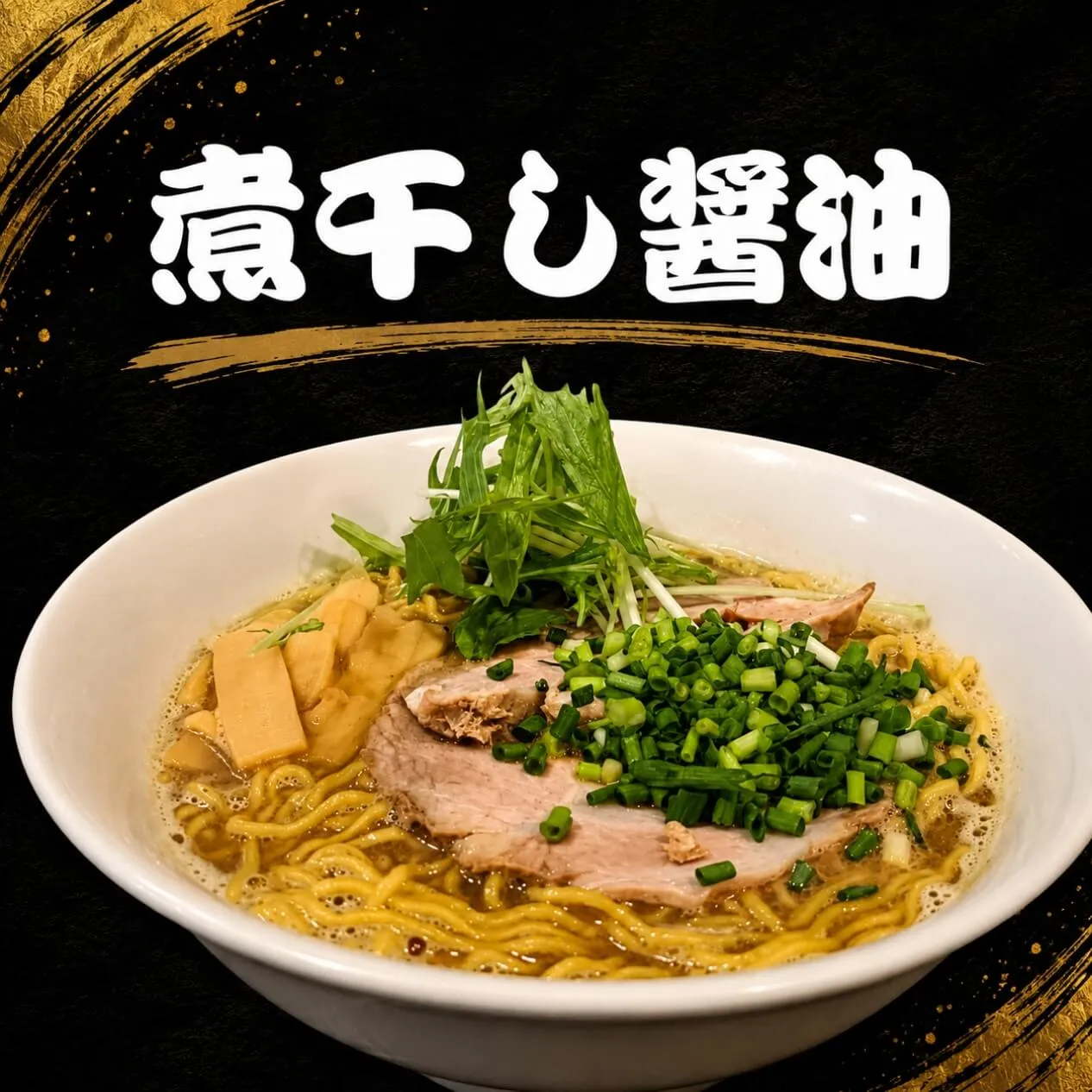 おすすめ2