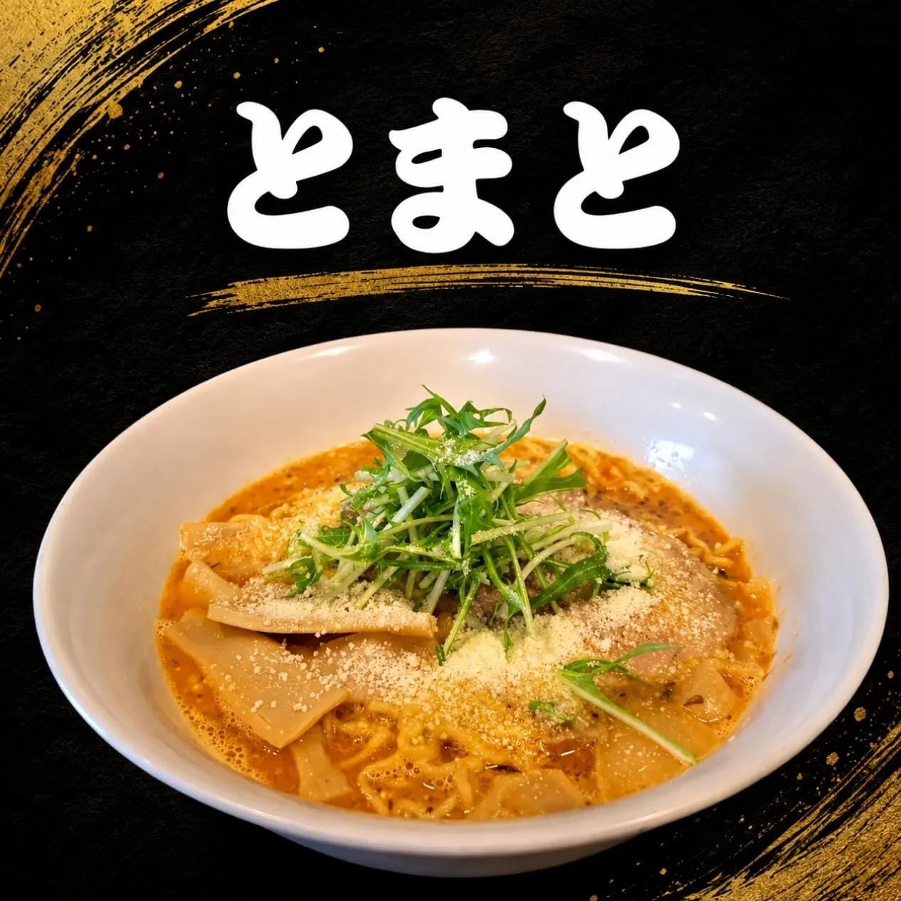 おすすめ4