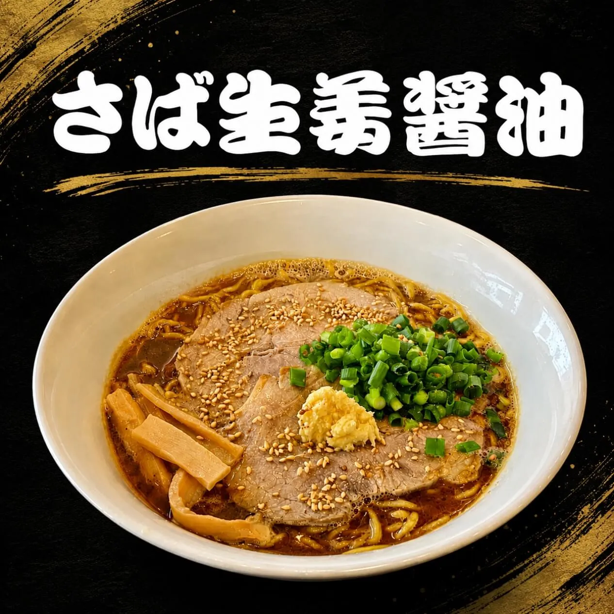 おすすめ6