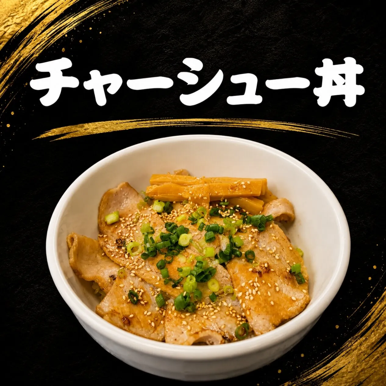 おすすめ8